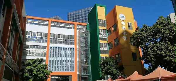 海港小学